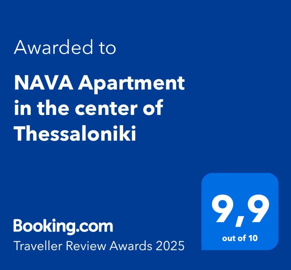 Nava Apartment In The Center Of テッサロニキ 0*,